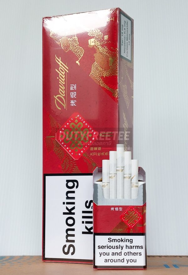 Davidoff Supreme